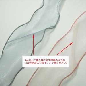 オーガンジー 60mmの詳細画像4