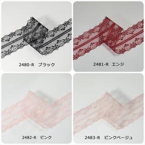 シアーレースリボン 幅約40mm 1mの詳細画像1