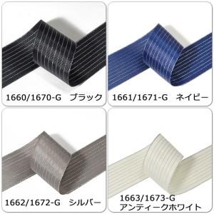 グログランリボン シルバーボーダー 幅25mmの詳細画像1