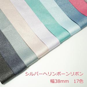 シルバーヘリンボーンリボン 38mmの商品画像
