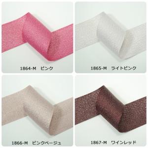 シルバーヘリンボーンリボン 38mmの詳細画像2