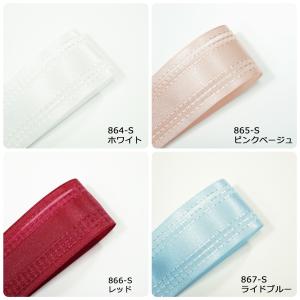 サテンリボン ステッチレース 38mmの詳細画像2