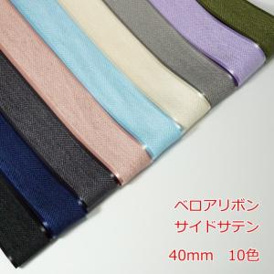 ベロアリボン 片面ヒョウ柄 40mm : Candy Smileヤフーショップ