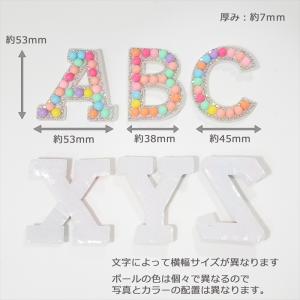 ワッペン アルファベット(U〜Z) カラーボールの詳細画像5