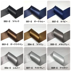 両面サテンリボン 幅38mm Color A ...の詳細画像1