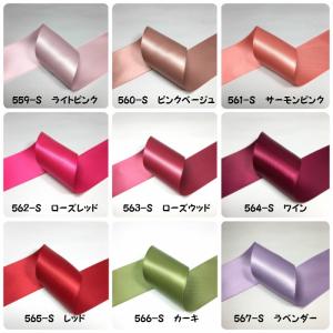 両面サテンリボン 幅38mm Color A ...の詳細画像2