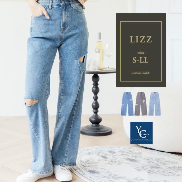 【S〜LL】ダメージ ワイド ストレート デニム パンツ ジーンズ  (丈標準74cm)  レディー...