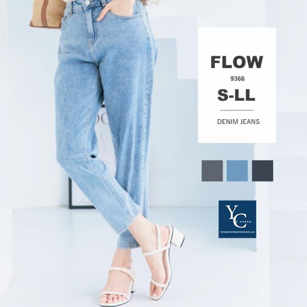 【S〜LL】テーパード ボーイフレンド デニム パンツ ジーンズ  (丈短め63cm)  レディース...