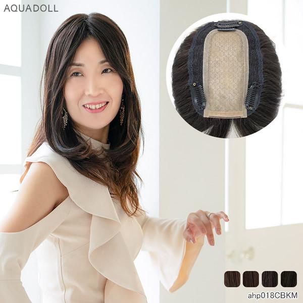 アクアドール 総手植え人毛MIXヘアピース リアルスキン ロングタイプ ahp018 (送料無料) ...