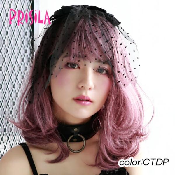 ウィッグ グラデーションカラーウィッグ フリルカールミディ CTA-693耐熱 (送料無料) プリシ...