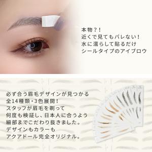 眉毛シール 眉毛ステッカー アイブロウアートメ...の詳細画像1