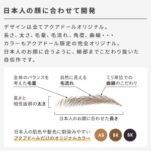 眉毛シール 眉毛ステッカー アイブロウアートメ...の詳細画像3