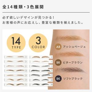 眉毛シール 眉毛ステッカー アイブロウアートメ...の詳細画像4