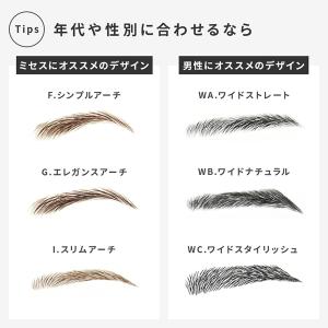 眉毛シール 眉毛ステッカー アイブロウアートメ...の詳細画像5