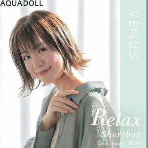 アクアドール ヴィーナス リモーネボブ[pw112] (送料無料) AQUADOLL