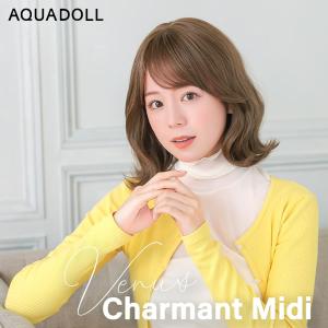 選べるおまけ付き アクアドール ヴィーナス シャルマンミディ [pw125] (送料無料) AQUADOLL ウィッグ ミディアム フルウィッグ 医療用 耐熱 wig ウイッグ｜candy