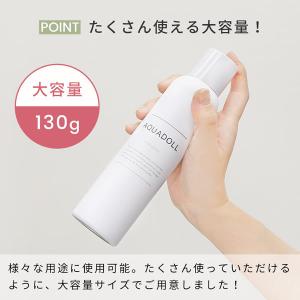 アクアドール つや消しスプレー [wgn039...の詳細画像5