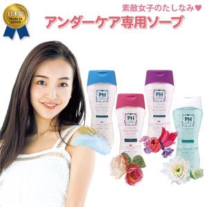 PHジャパン フェミニンウォッシュ 150ml  () デリケートゾーン専用ソープ