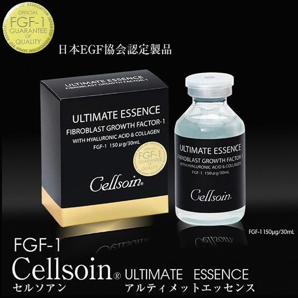 美容液 FGF-1 バイオリンク セルソアン アルティメットエッセンス (送料無料) 3回分おまけ付...