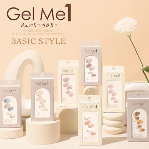 新デザイン!! ジェルミーワン ジェルミー ペタリー ベーシックスタイル (メール便送料無料) GelMe1 ジェルネイルシール ネイルチップ ネイル 爪 ジェルネイル｜キャンディコムウェア