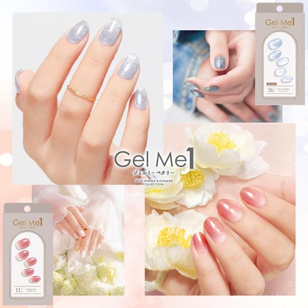 ジェルミーワン ジェルミー ペタリー (メール便送料無料) GelMe1 ジェルネイルシール ネイル...