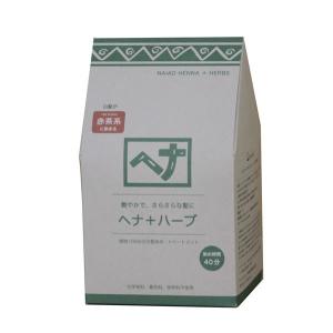 naiad ナイアードヘナ＋木藍 黒茶系400g(送料無料) : キャンディ
