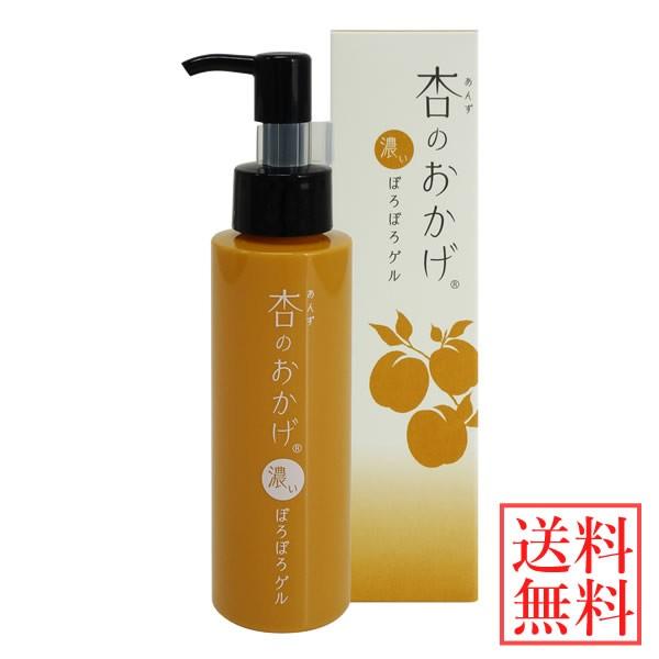 杏のおかげ 濃いぽろぽろゲル 100g (定形外郵便) スキンケア ゴマージュ ピーリング 角質ケア...