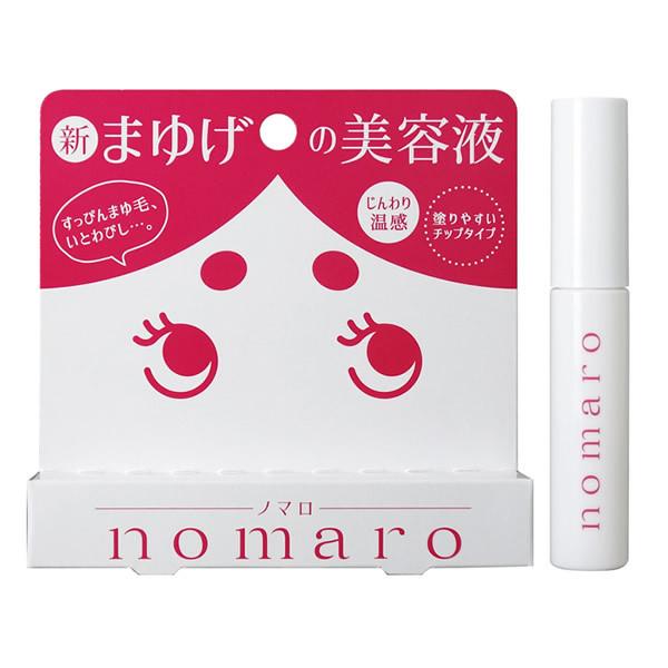 nomaro(ノマロ) 眉毛美容液 6mm (メール便送料無料) まゆ毛 眉毛 美容液 アイメイク ...