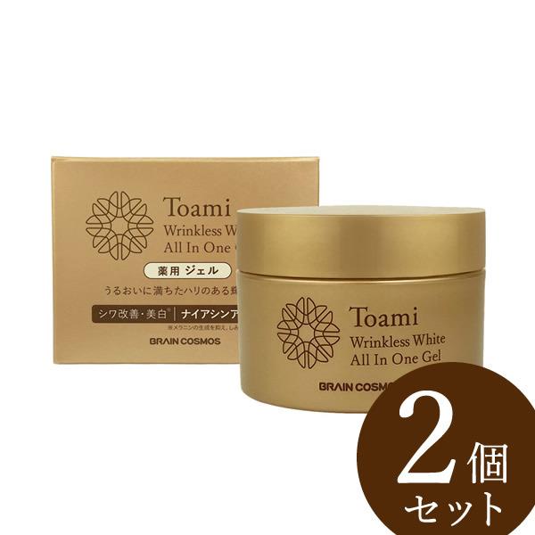 医薬部外品 Toami(トアミ) リンクレスホワイトオールインワンジェル 100g 2個セット (全...