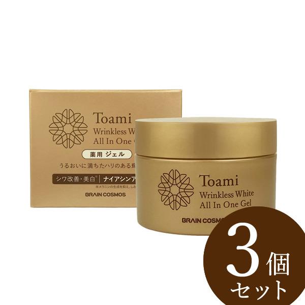 医薬部外品 Toami(トアミ) リンクレスホワイトオールインワンジェル 100g 3個セット (全...