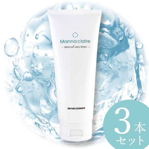 Mannna claire(マンナクレール) 150g 3本セット (送料無料) マンナン スクラブ...
