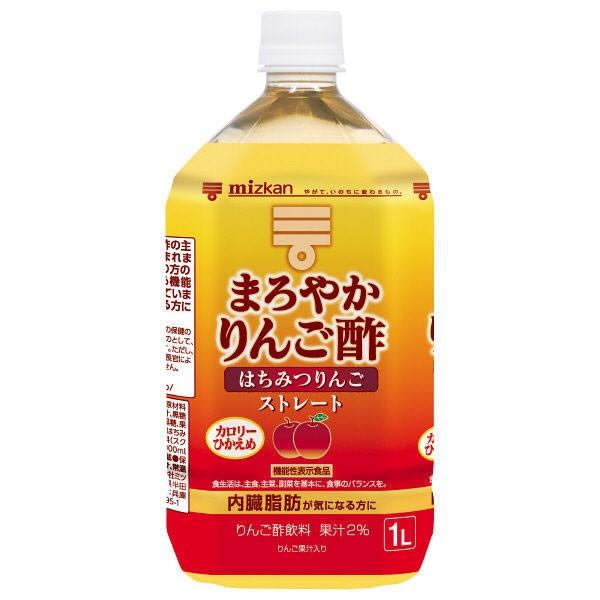 ミツカン まろやかりんご酢 ストレート 1000mlPET×6本入 (送料無料) MIZKAN 健康...
