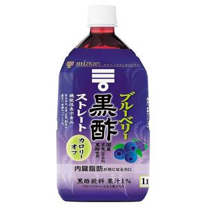 ミツカン ブルーベリー黒酢 ストレート 1000mlPET×12本入 (送料無料) MIZKAN 黒酢 健康酢 酢飲料 ミツカン ブルーベリー黒酢ダイエット ミツカン｜candy