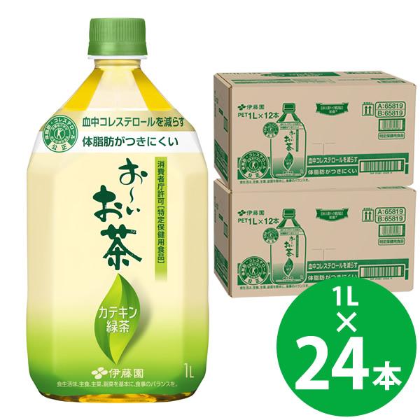 特定保健用食品 伊藤園 お〜いお茶 カテキン緑茶 PET 1L×24本 (12本×2ケース) (送料...