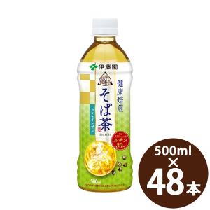 伝承の健康茶 伊藤園 健康焙煎 そば茶 500ml PET×24本 (送料無料) そば
