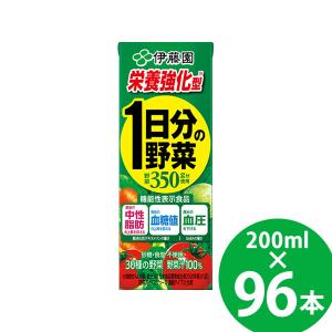 【機能性表示食品】栄養強化型 1日分の野菜/充実野菜 朱衣にんじんミックス/充実野菜 青汁フルーツミックス 紙パック 200ml 96本 (24本×4ケース) (送料無料)｜candy