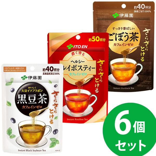 伊藤園 さらさらとける おいしく大豆イソフラボン黒豆茶/濃く香るヘルシールイボスティー/すっきり香ば...