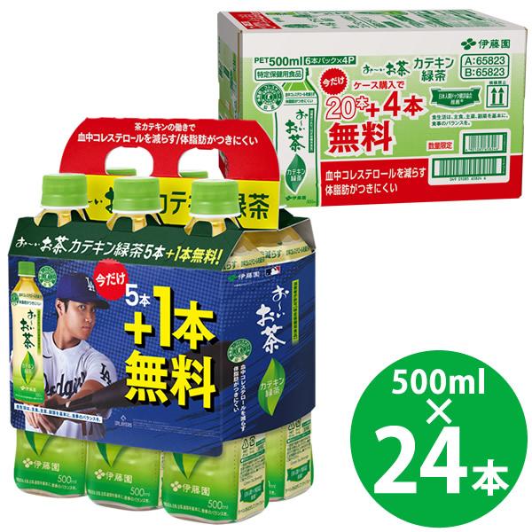 特定保健用食品 伊藤園 お〜いお茶 カテキン緑茶 PET 500ml×24本(20本+おまけ4本) ...