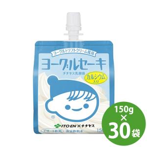 伊藤園 ヨーグルセーキ ヨーグルトソフトクリーム風味 パウチ150g×30個 (送料無料) チチヤス 乳酸菌 デザート ヨーグルト 冷凍可能