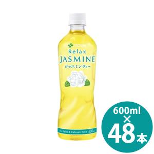 Relax ジャスミンティー 30本入 送料無料 伊藤園 リラックスジャスミン
