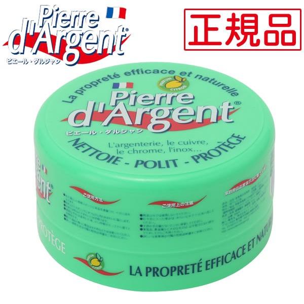 フランス産 オールインワン洗剤 ピエールダルジャン ピエール ダルジャン フランス洗剤 洗剤 ピエー...