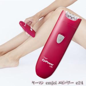 YA‐MAN 脱毛器 家庭用 ヤーマン Emjoi エピパワー e24 SH-19R