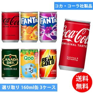 サンガリア（SANGARIA） ふって飲むプリン 275g缶×24本入｜ 送料無料