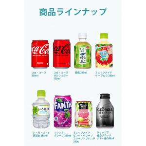 コカコーラ社 小型PET&缶×48本(24本×...の詳細画像1