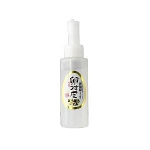 卵殻膜 卵肌本舗 卵うす皮 ぽろぽろジェル 100ml 2個セット(送料無料)らんかくまく たまごう...