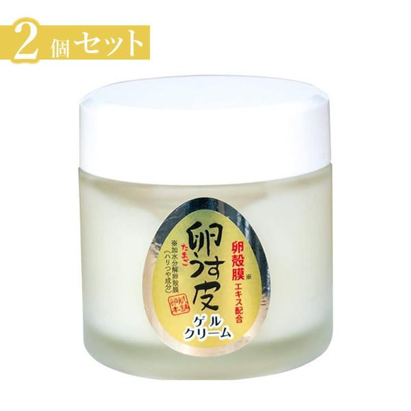 卵殻膜 卵うす皮 ゲルクリーム 50g 2個セット (送料無料) 卵肌本舗 らんかくまく ヒアルロン...