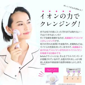 美ルル クラッシィ 美ルル専用美容液付き (送...の詳細画像3