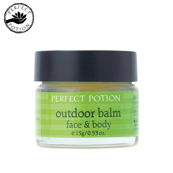 パーフェクトポーション アウトドアバーム 15g (定形外郵便) PERFECT POTION スキ...