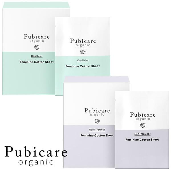 ピュビケア オーガニック フェミニンコットンシート 20枚 Pubicare organic デリケ...