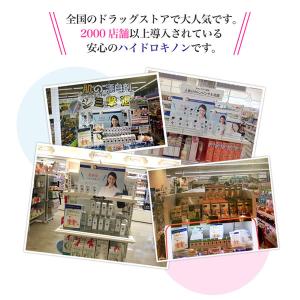 ハイドロキノン 旭研 純ハイドロキノンクリーム...の詳細画像2